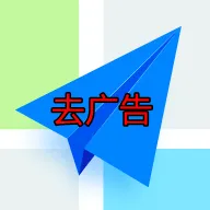 高德地图修改版完整功能版v15.10.1.2063定制版